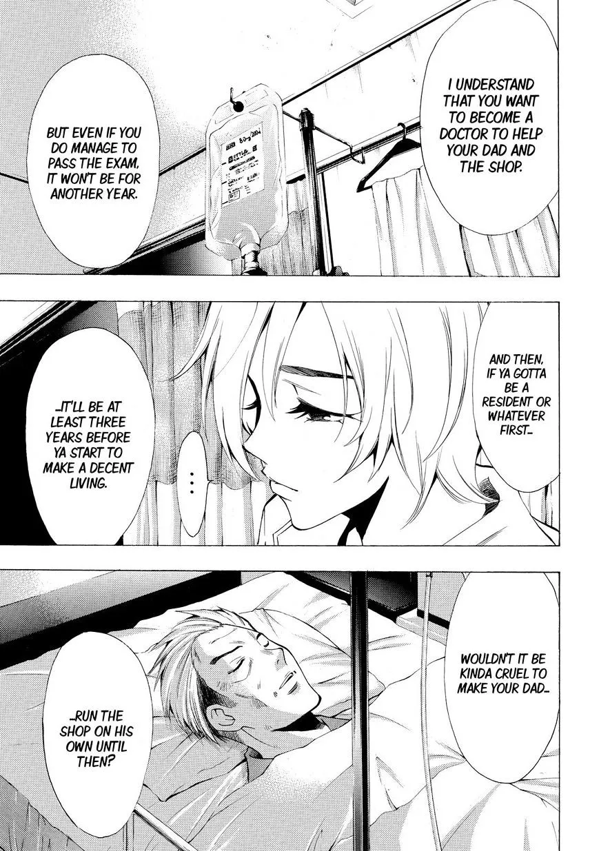 Read Fuuka chapter 130 image 4 on Lezhin