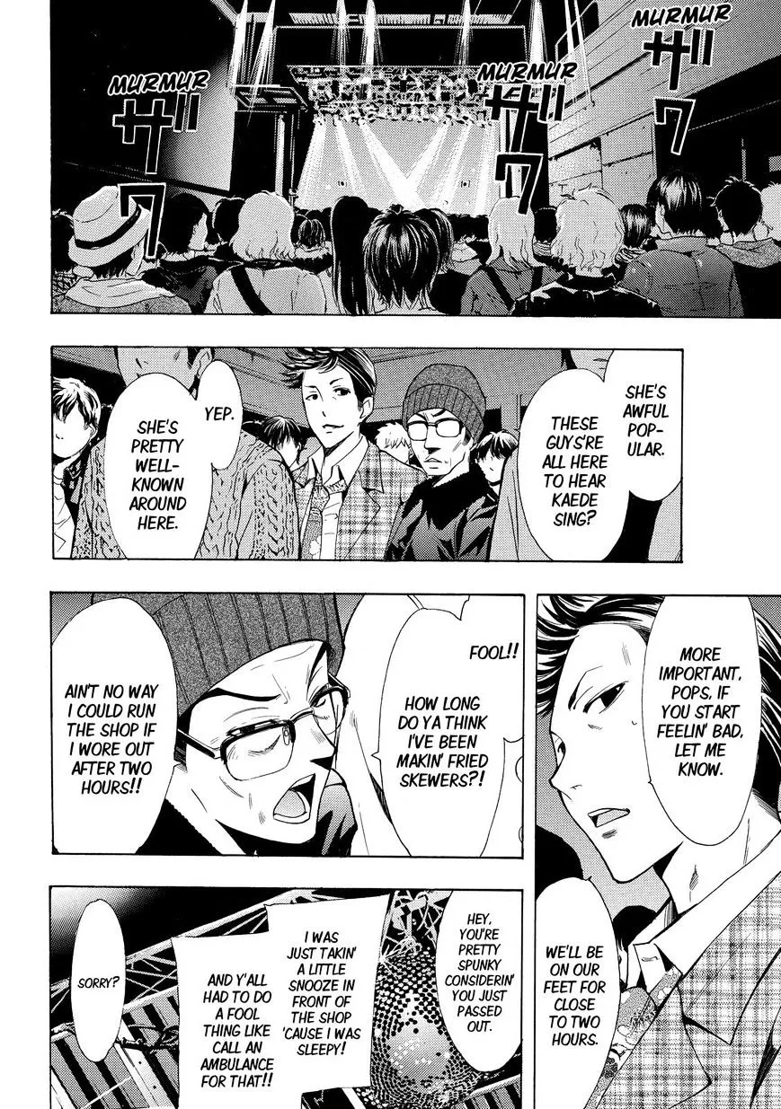Read Fuuka chapter 131 image 7 on Lezhin