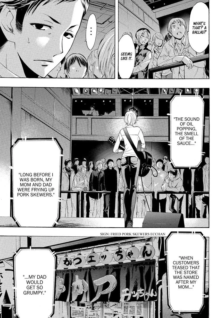 Read Fuuka chapter 132 image 5 on Lezhin