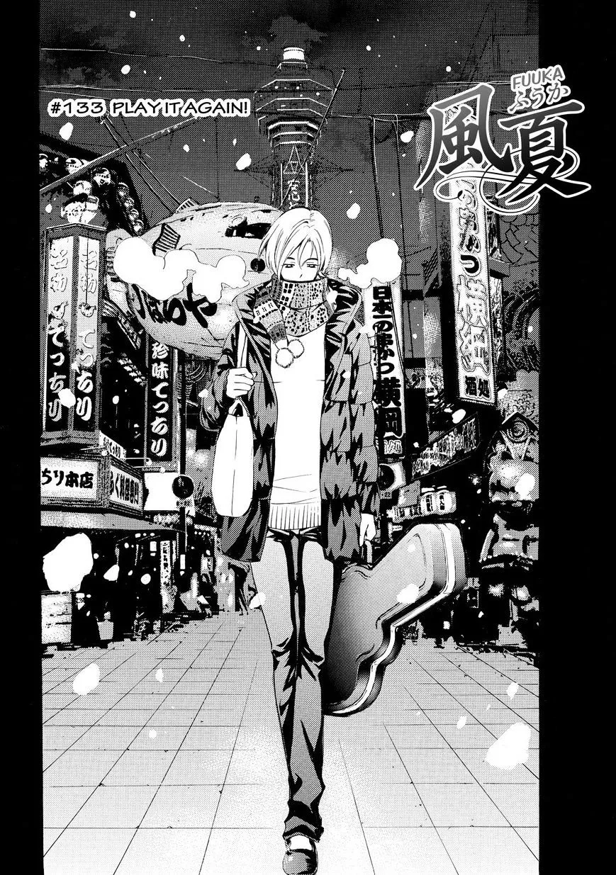Read Fuuka chapter 133 image 1 on Lezhin