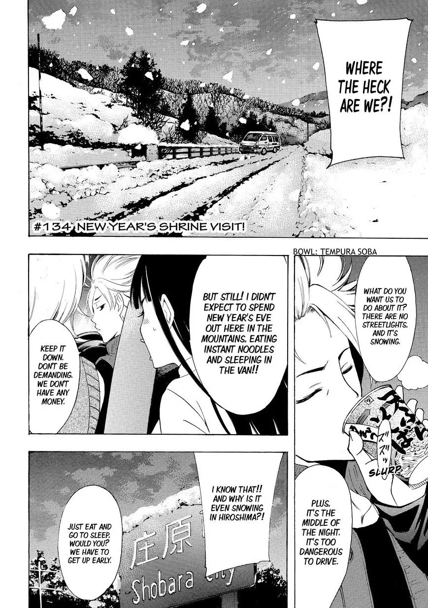 Fuuka Chapter 134 page 2 - 