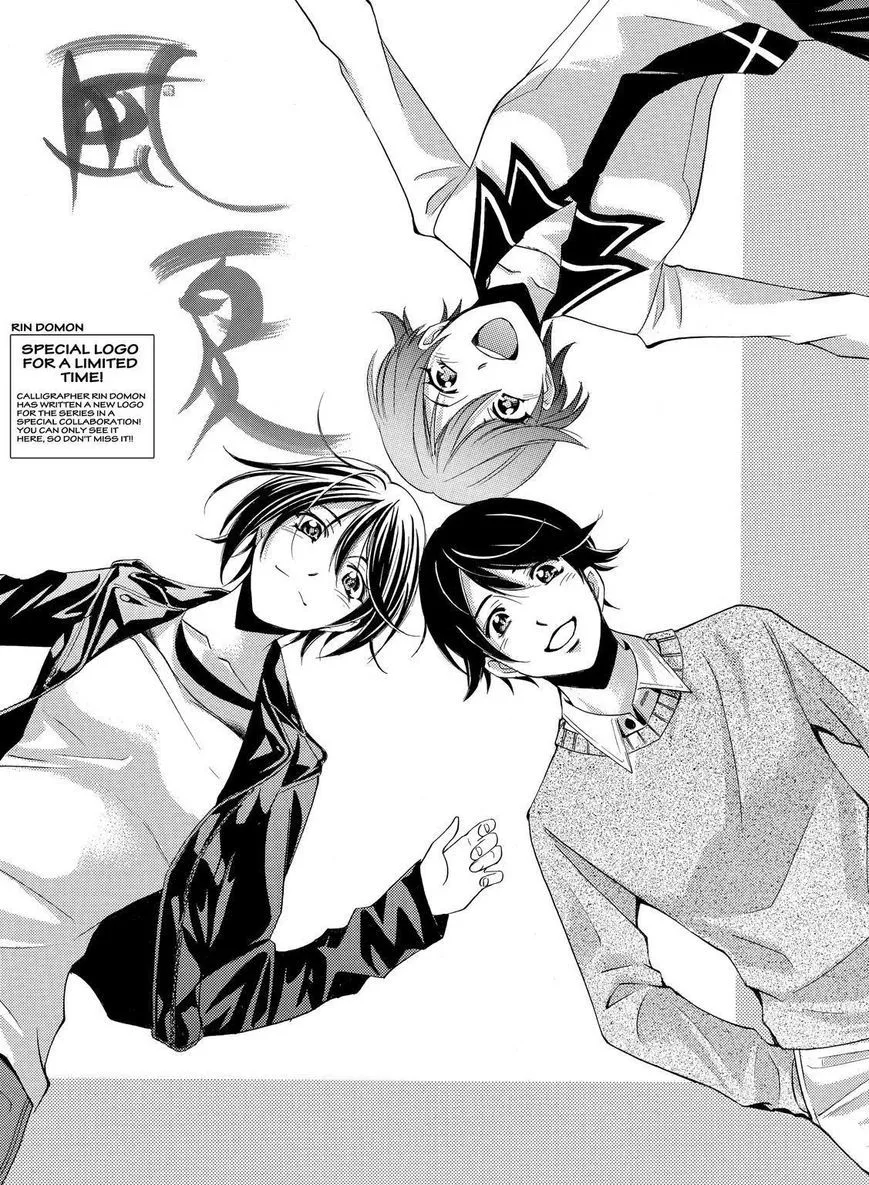 Fuuka Chapter 134 page 3 - 