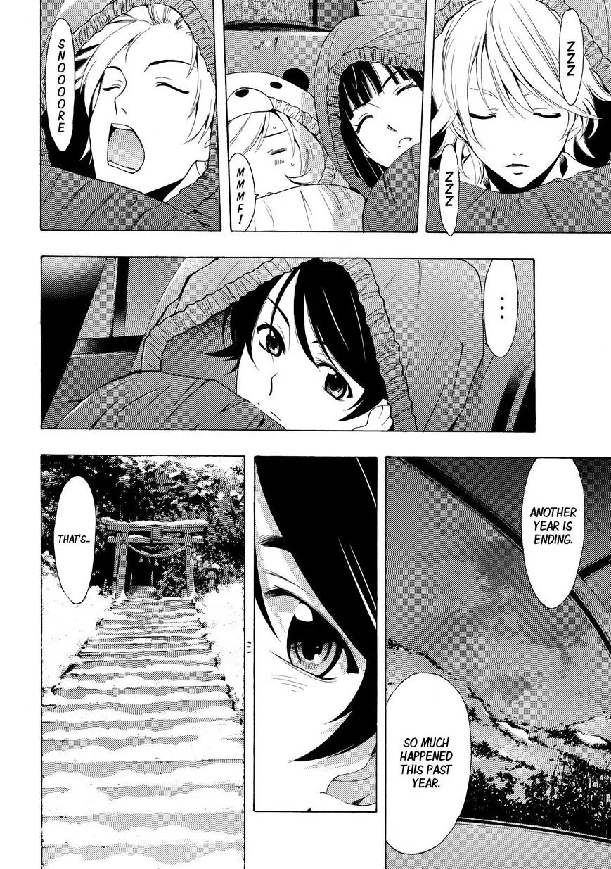 Fuuka Chapter 134 page 4 - 
