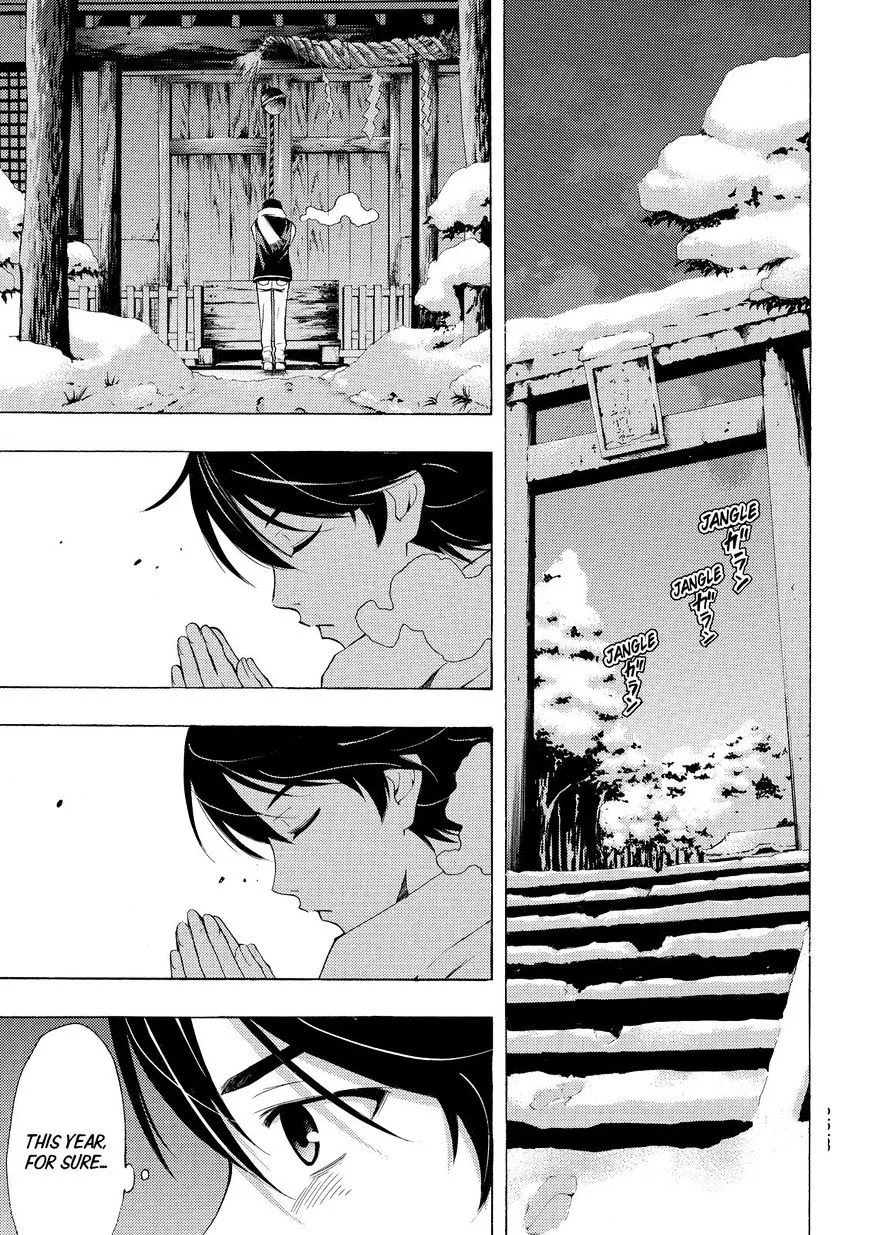 Fuuka Chapter 134 page 5 - 