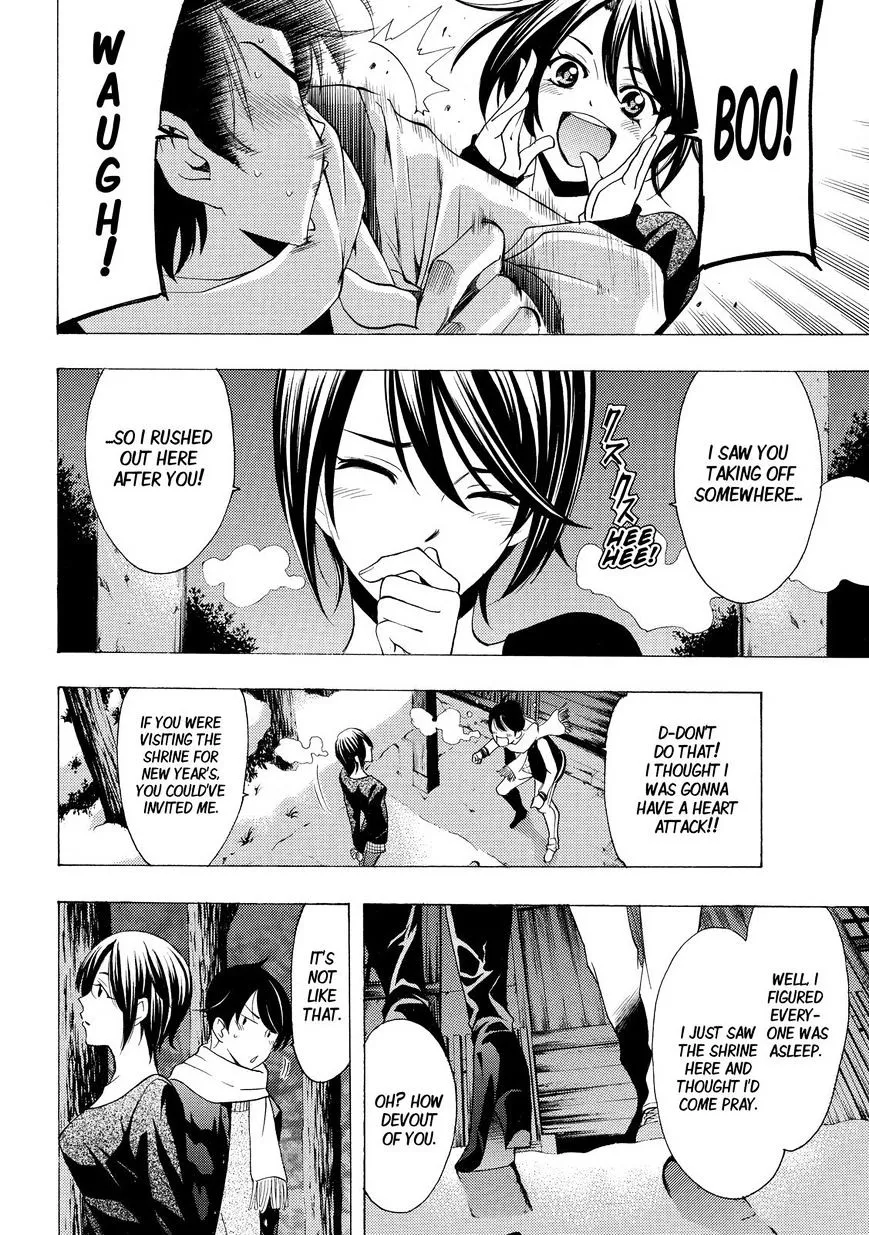 Fuuka Chapter 134 page 6 - 