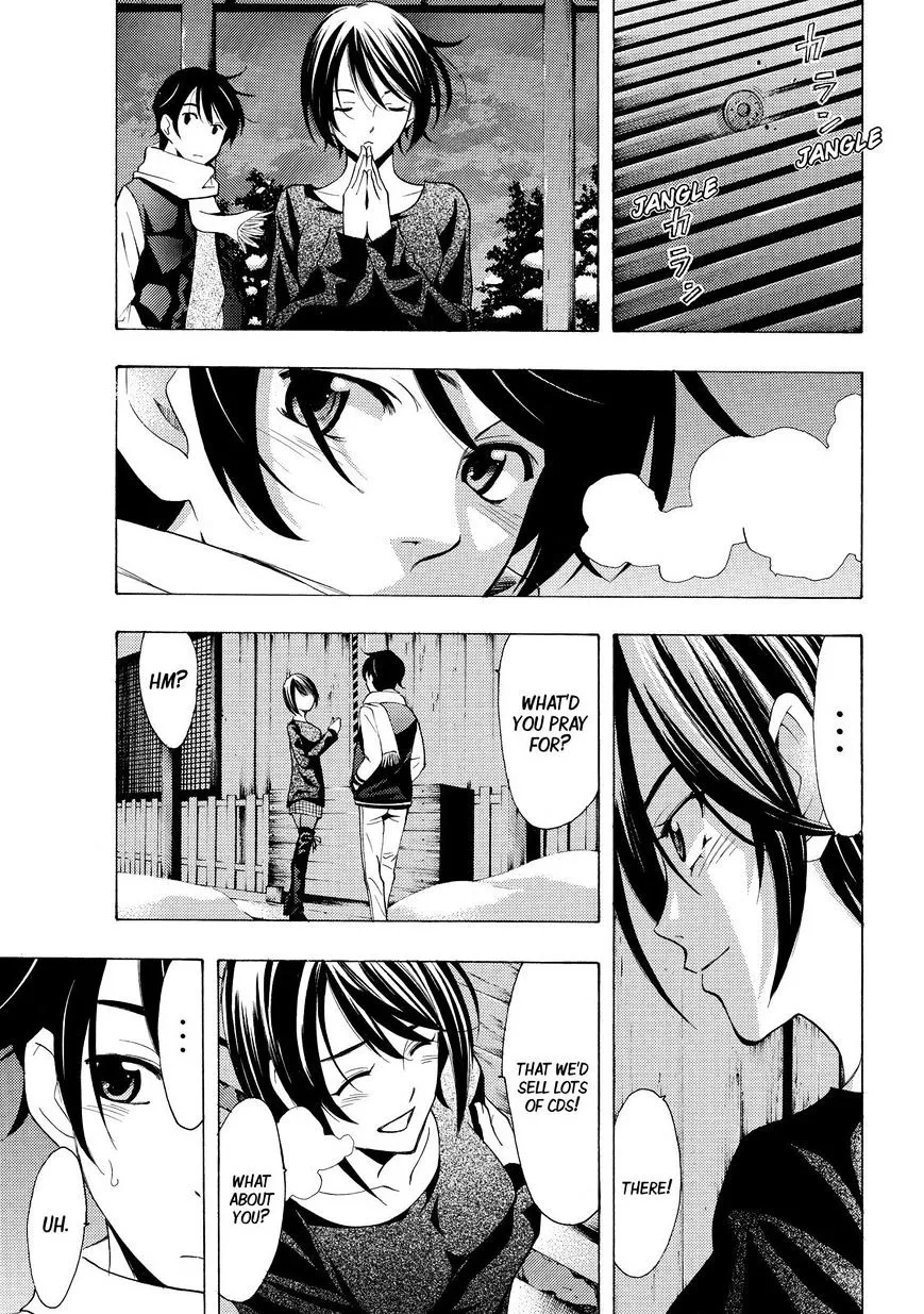 Fuuka Chapter 134 page 7 - 