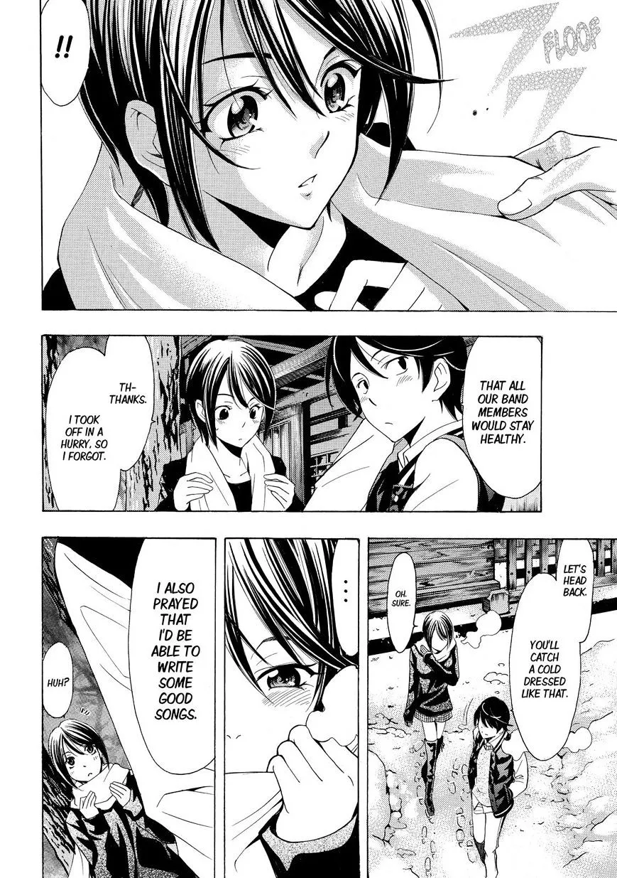 Fuuka Chapter 134 page 8 - 