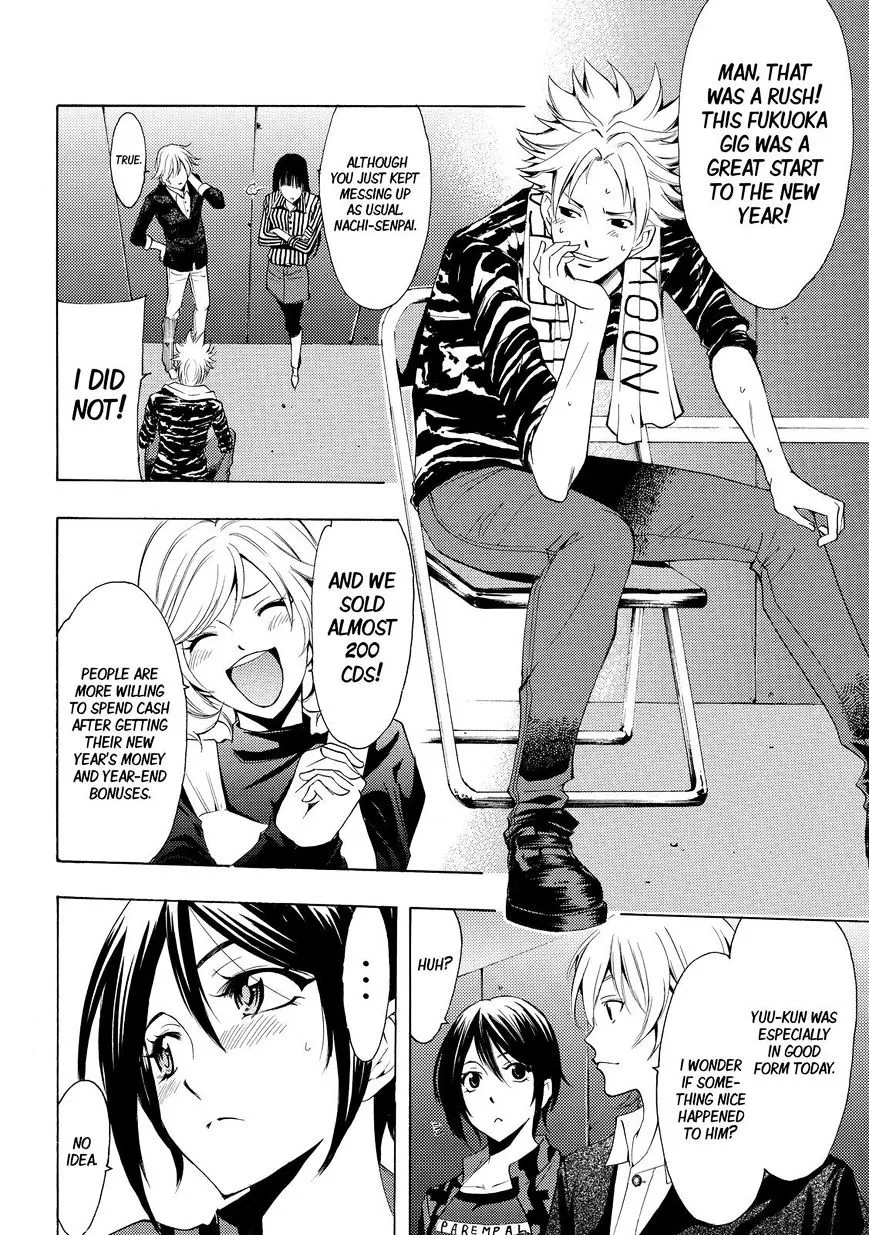 Read Fuuka chapter 135 image 1 on Lezhin