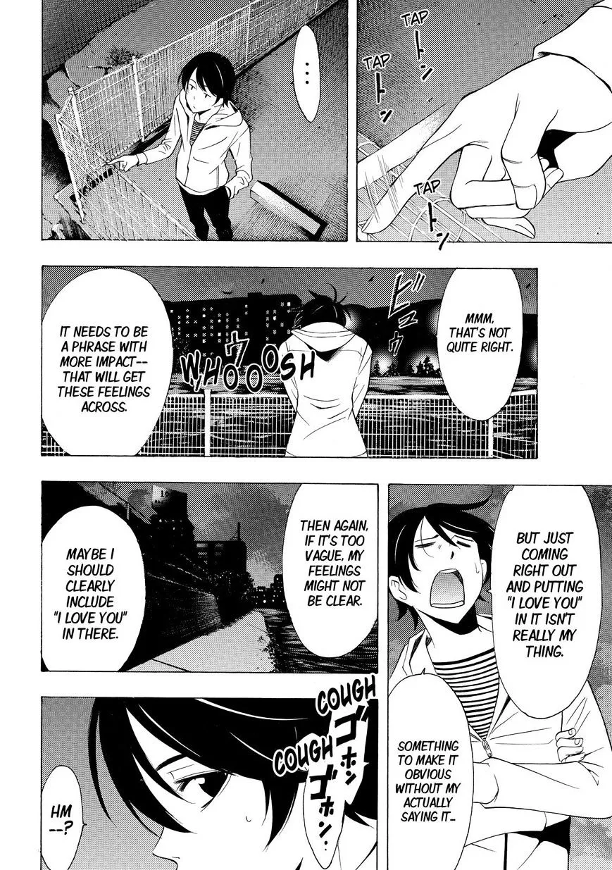 Read Fuuka chapter 135 image 3 on Lezhin
