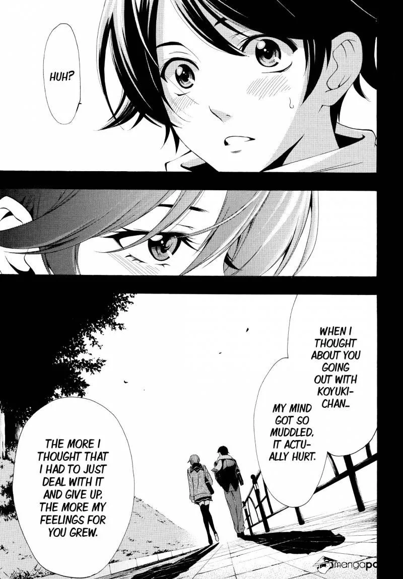 Read Fuuka chapter 138 image 10 on Lezhin