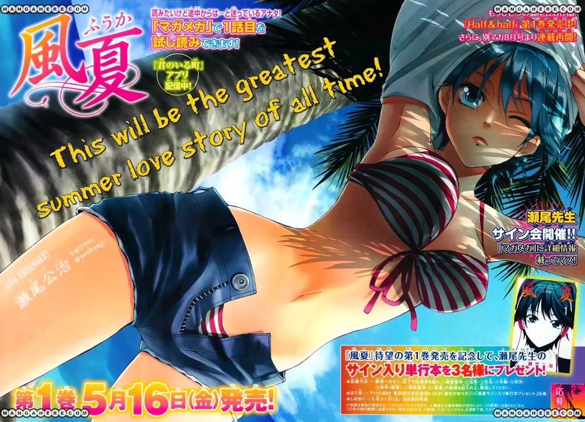 Read Fuuka chapter 14 image 2 on Lezhin