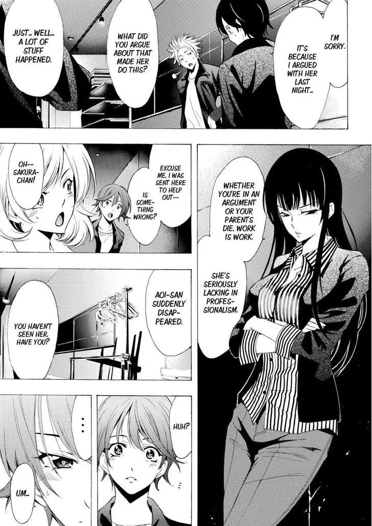 Read Fuuka chapter 141 image 6 on Lezhin
