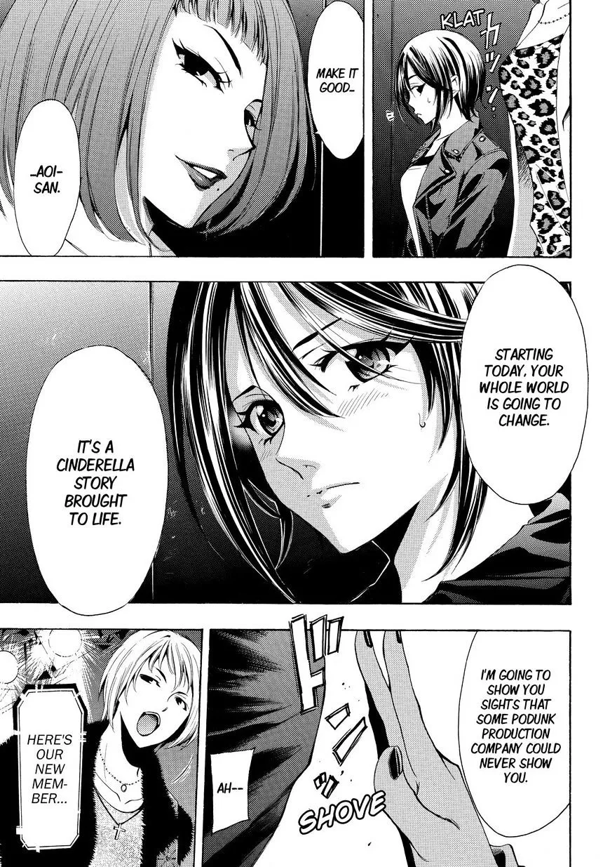 Read Fuuka chapter 142 image 12 on Lezhin