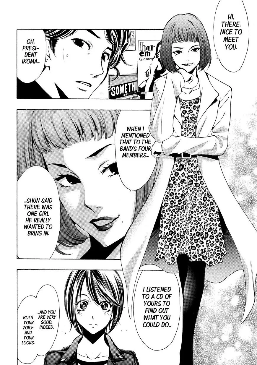 Read Fuuka chapter 142 image 5 on Lezhin