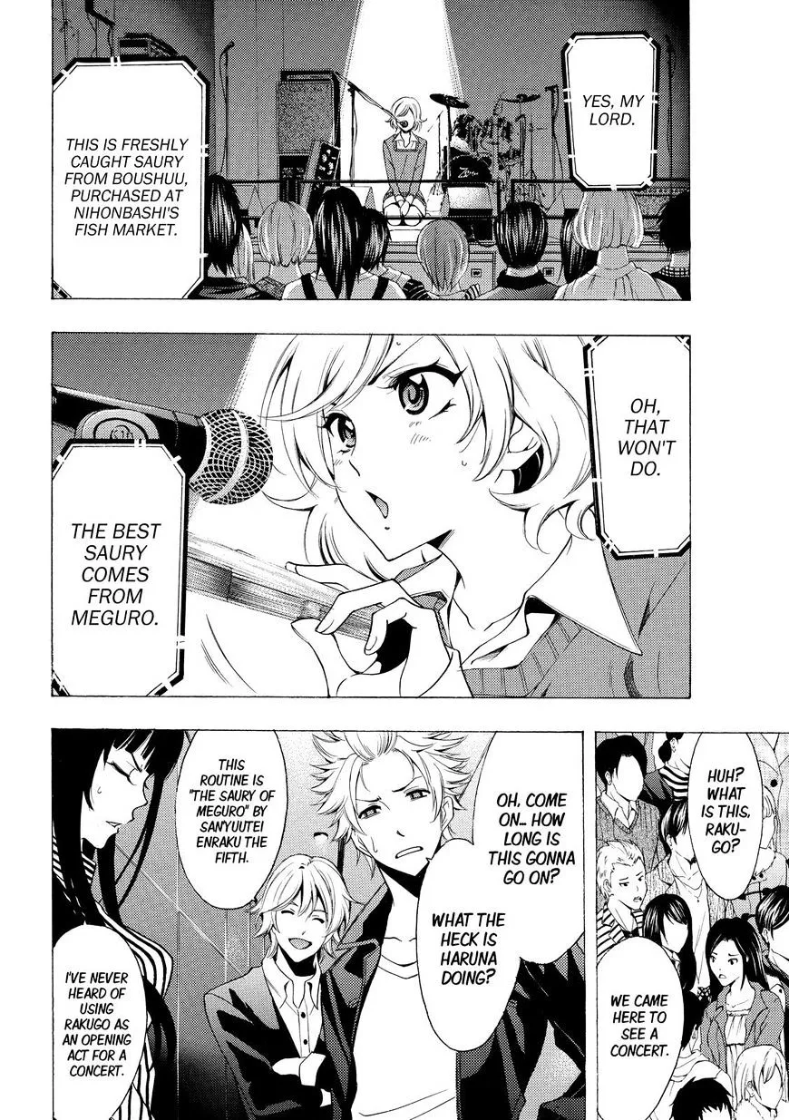 Read Fuuka chapter 142 image 7 on Lezhin