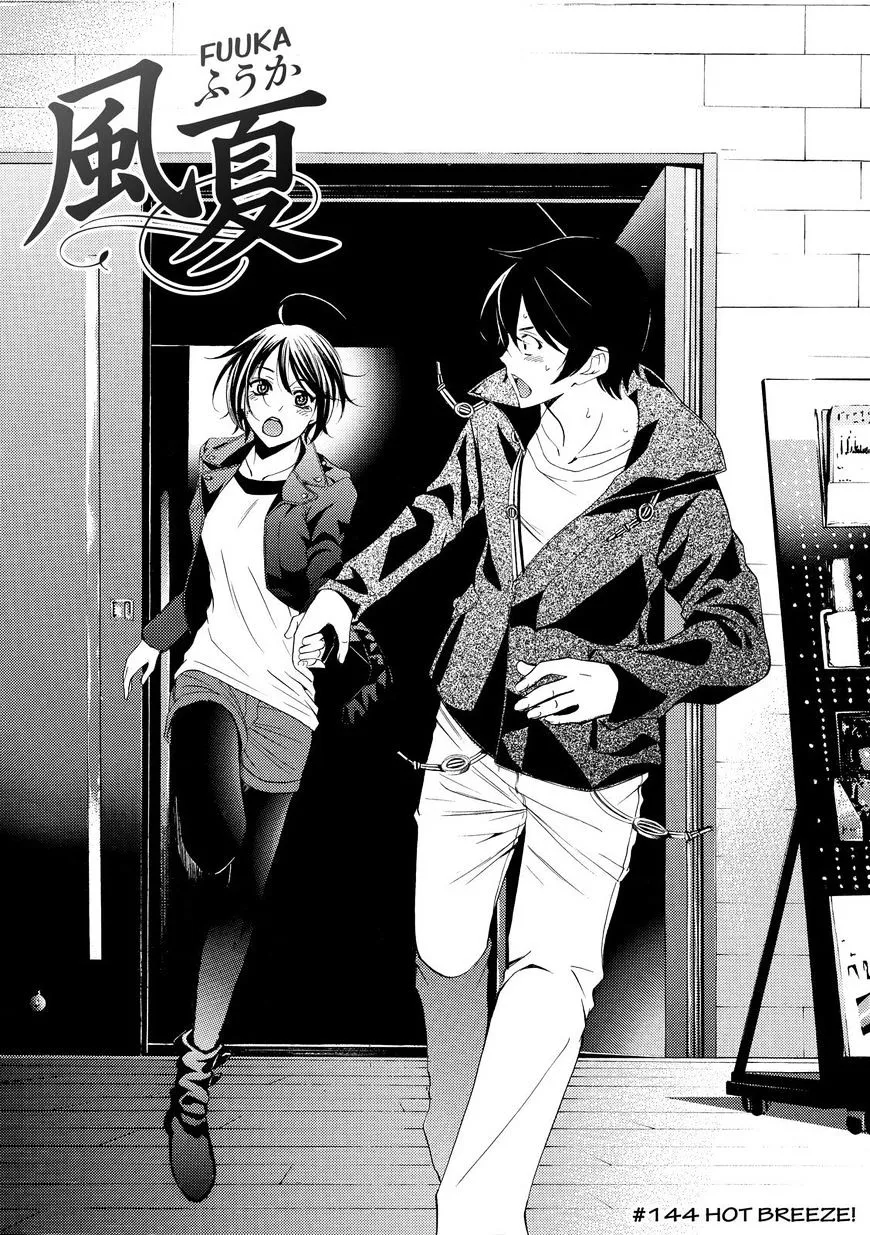 Read Fuuka chapter 144 image 1 on Lezhin