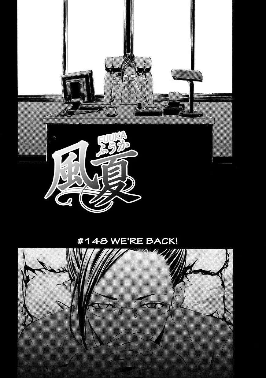 Fuuka Chapter 148 page 2 - 