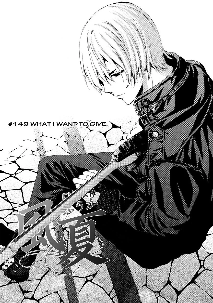 Read Fuuka chapter 149 image 1 on Lezhin