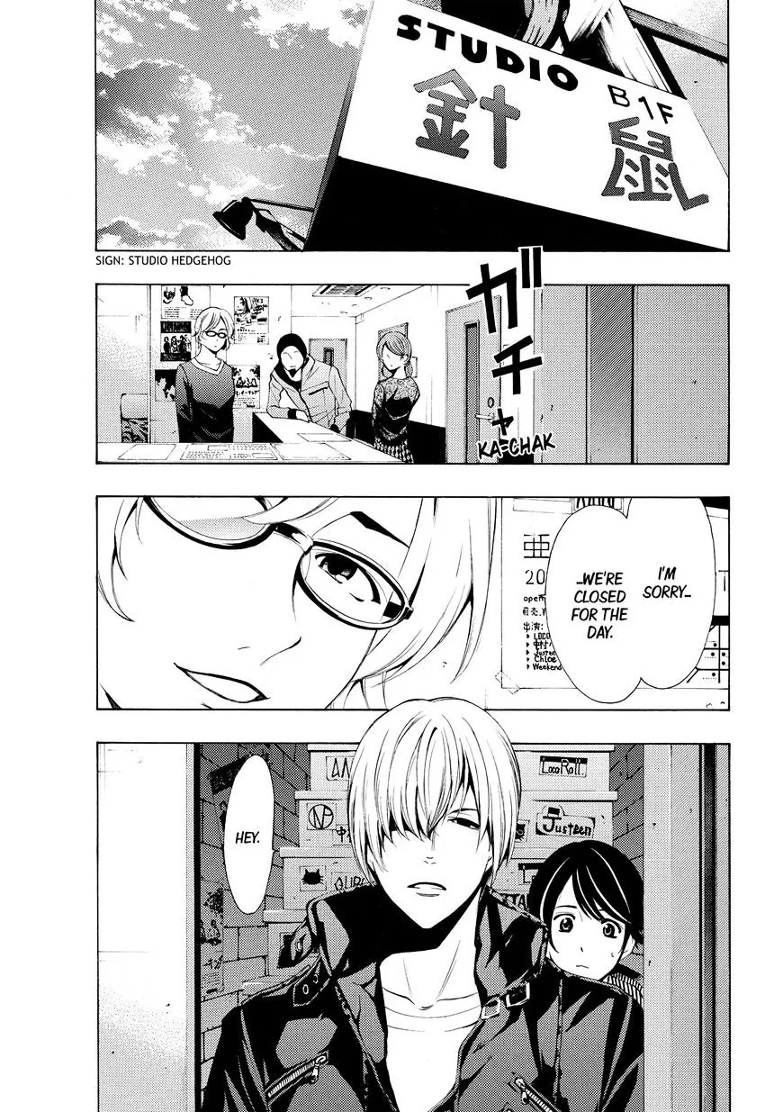 Read Fuuka chapter 149 image 2 on Lezhin