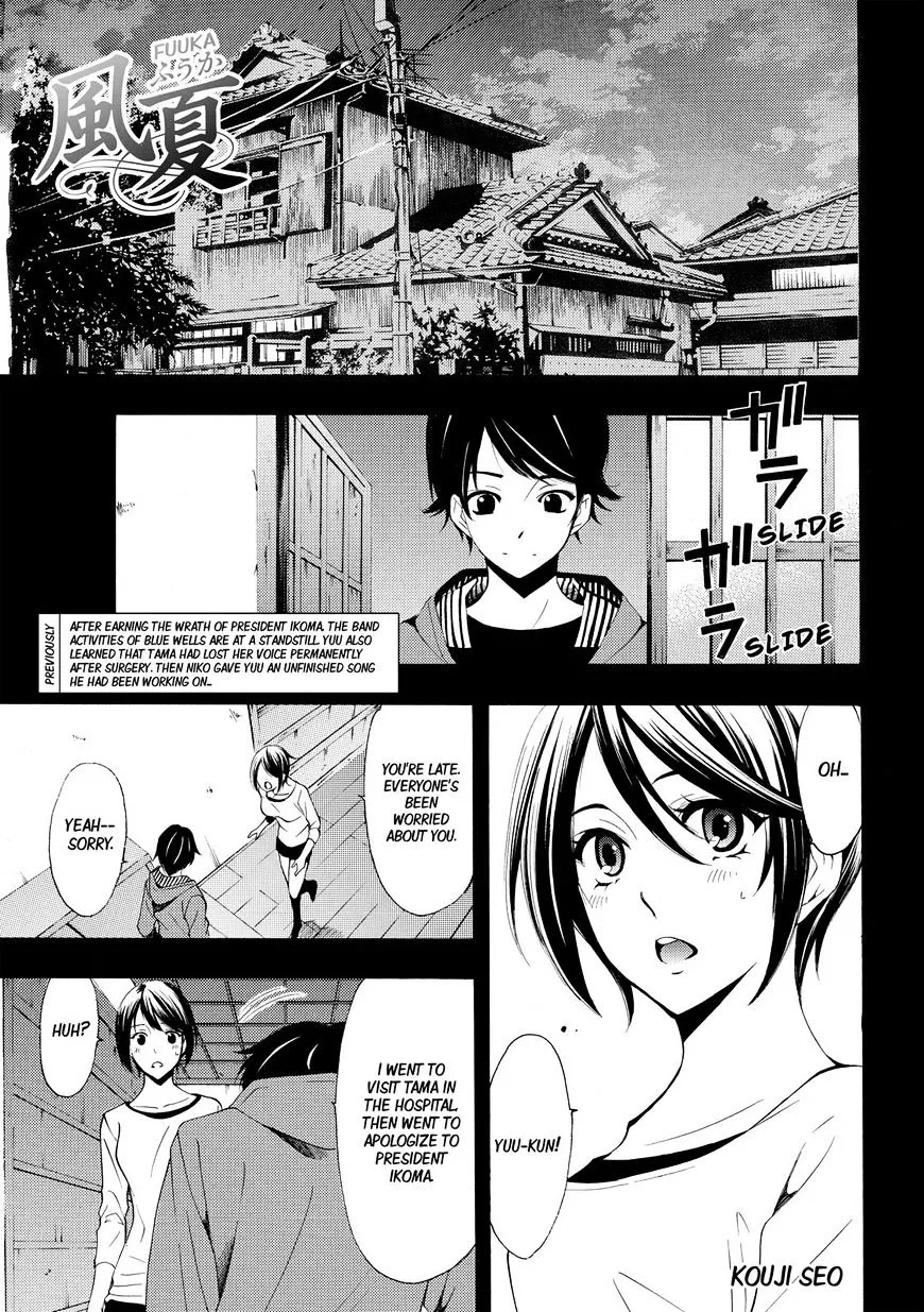 Fuuka Chapter 150 page 2 - 