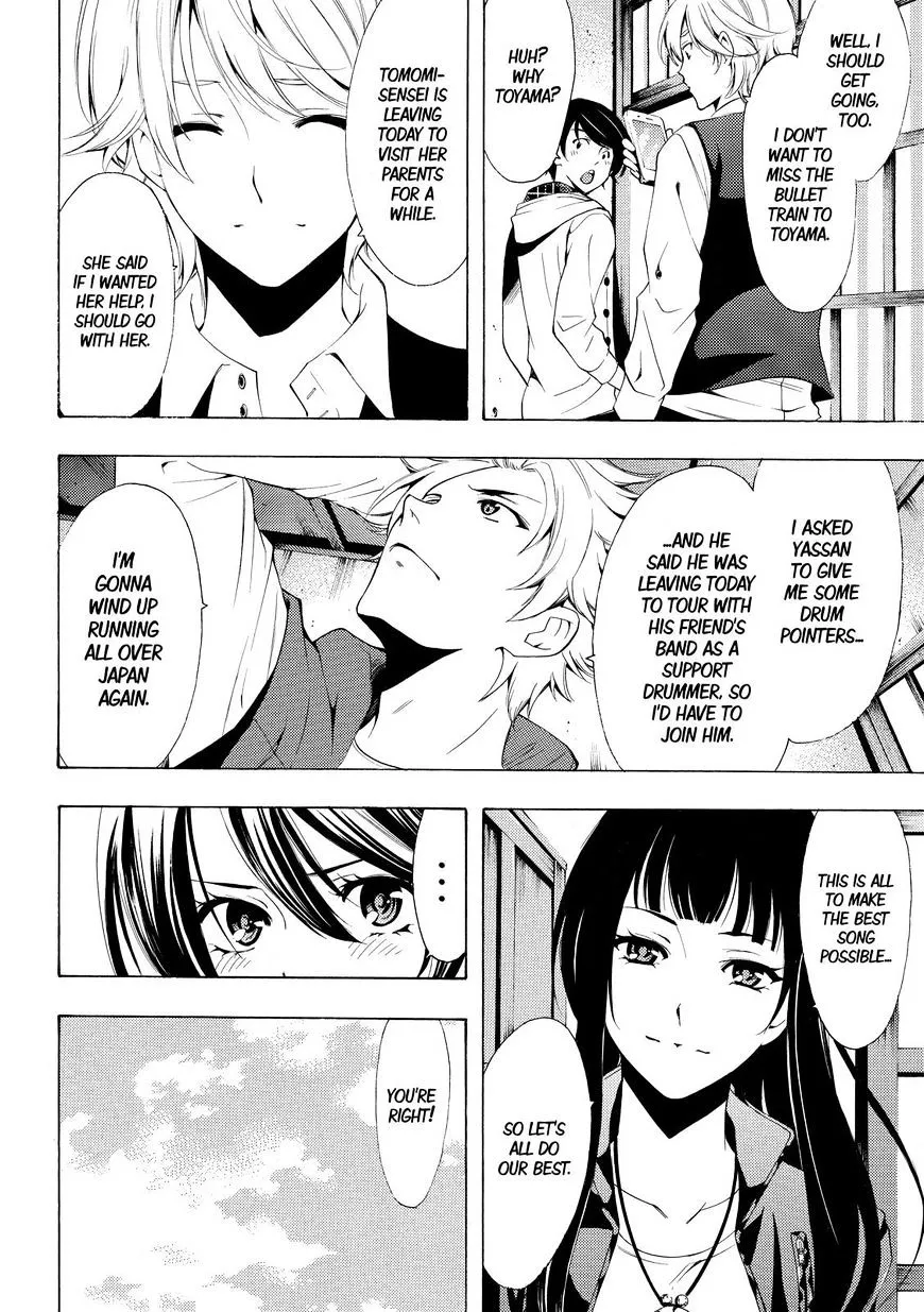 Read Fuuka chapter 151 image 1 on Lezhin