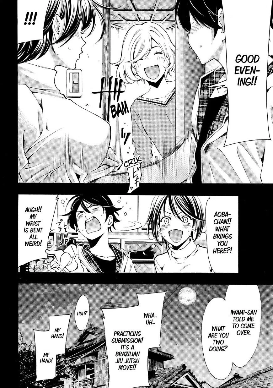 Read Fuuka chapter 151 image 17 on Lezhin