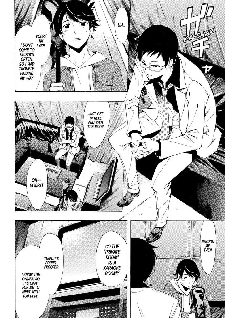 Read Fuuka chapter 152 image 4 on Lezhin