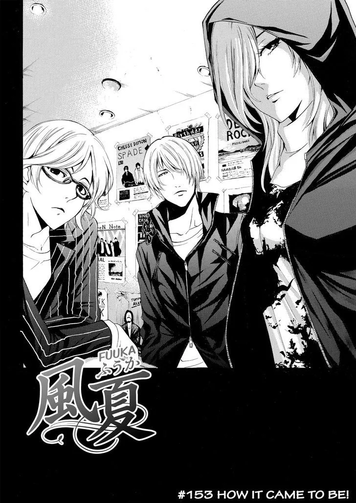 Read Fuuka chapter 153 image 1 on Lezhin