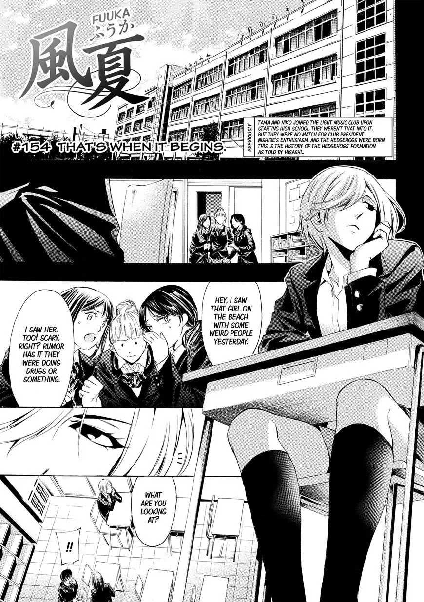 Read Fuuka chapter 154 image 1 on Lezhin