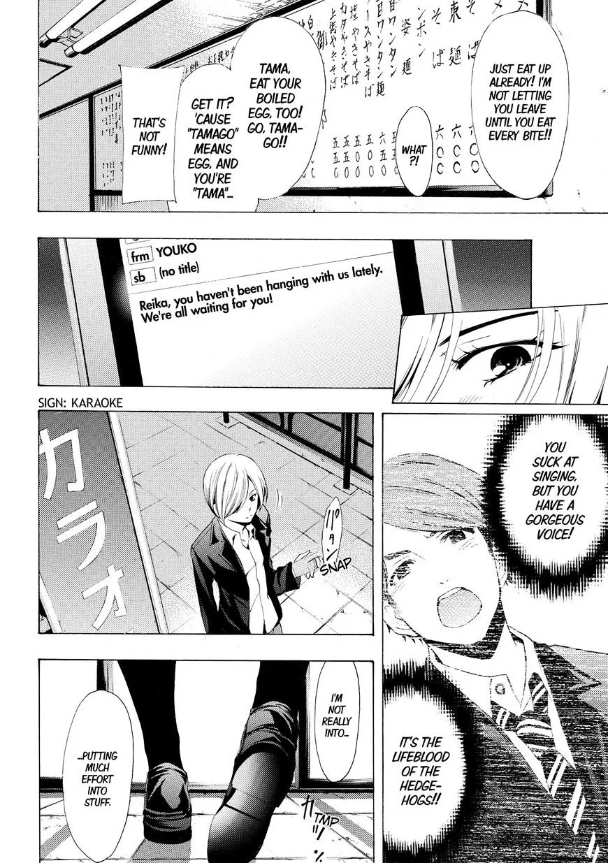 Read Fuuka chapter 154 image 12 on Lezhin