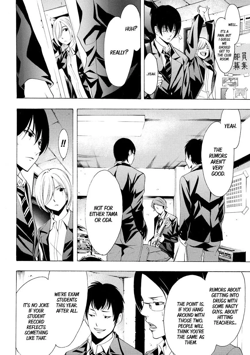 Read Fuuka chapter 154 image 14 on Lezhin