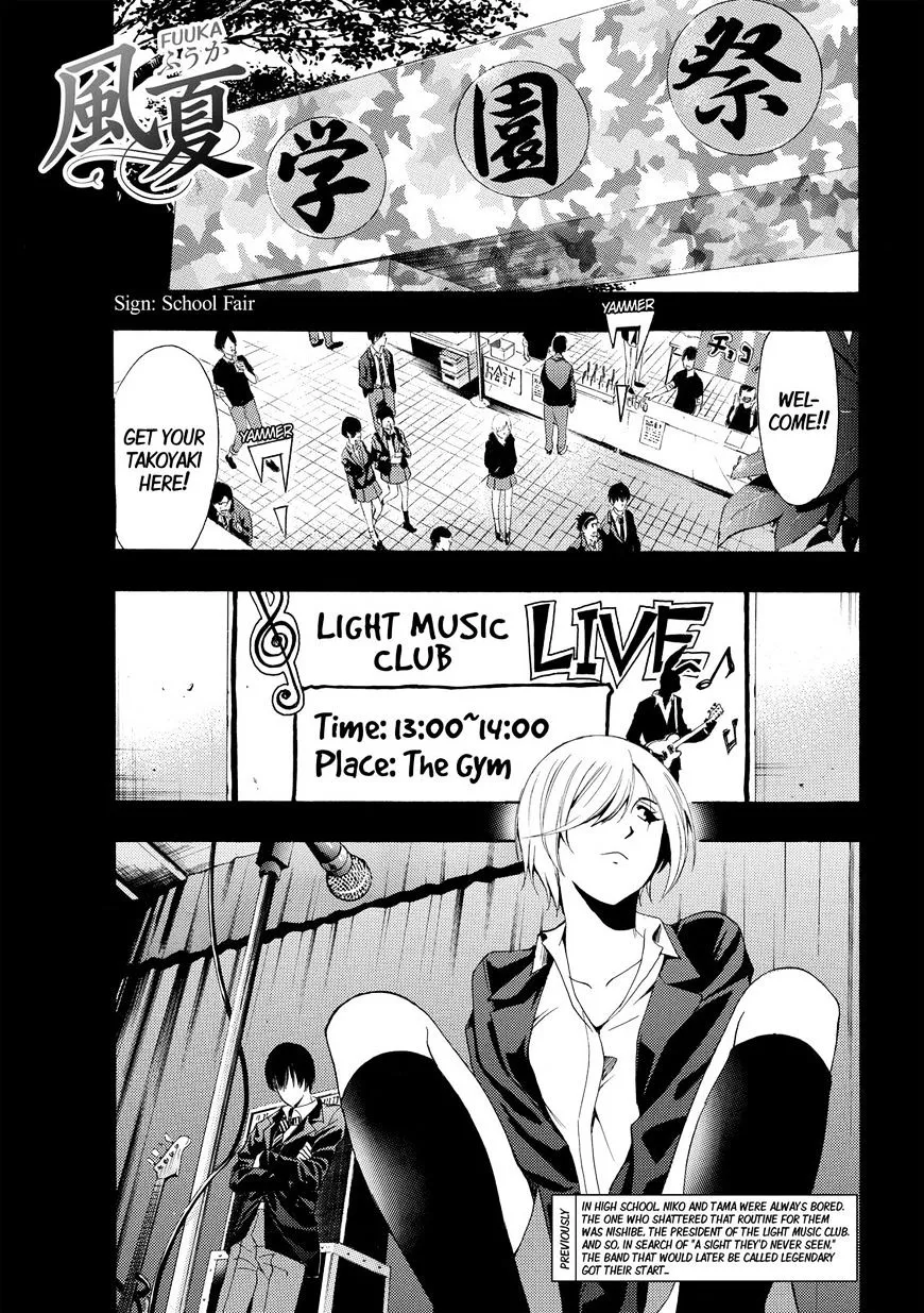 Fuuka Chapter 155 page 2 - 