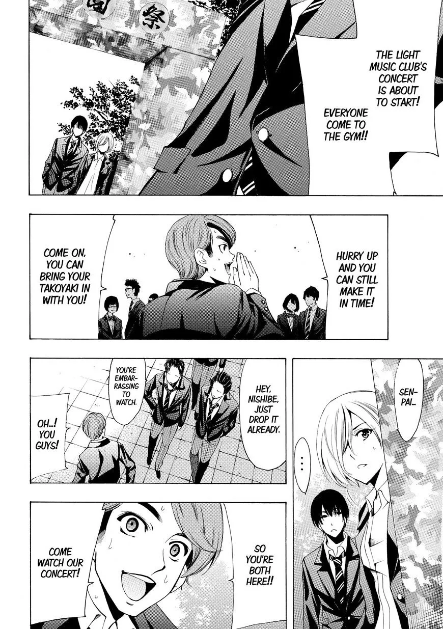 Fuuka Chapter 155 page 7 - 
