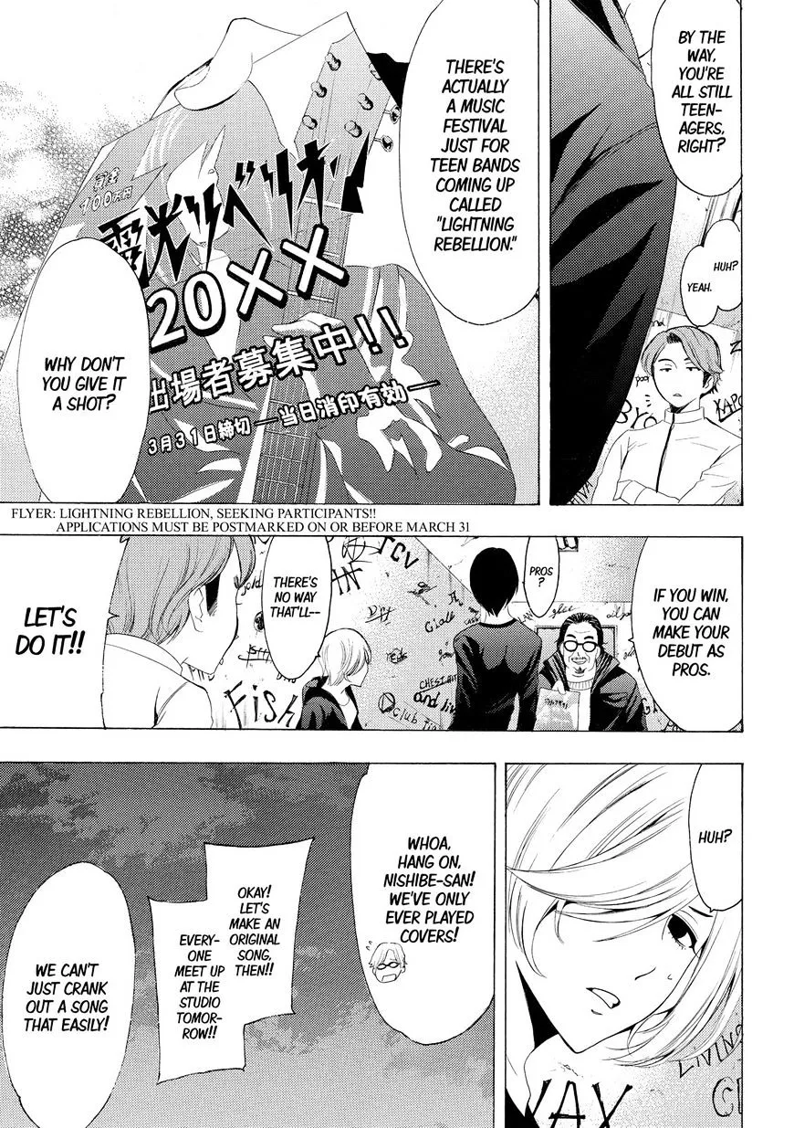 Read Fuuka chapter 156 image 4 on Lezhin