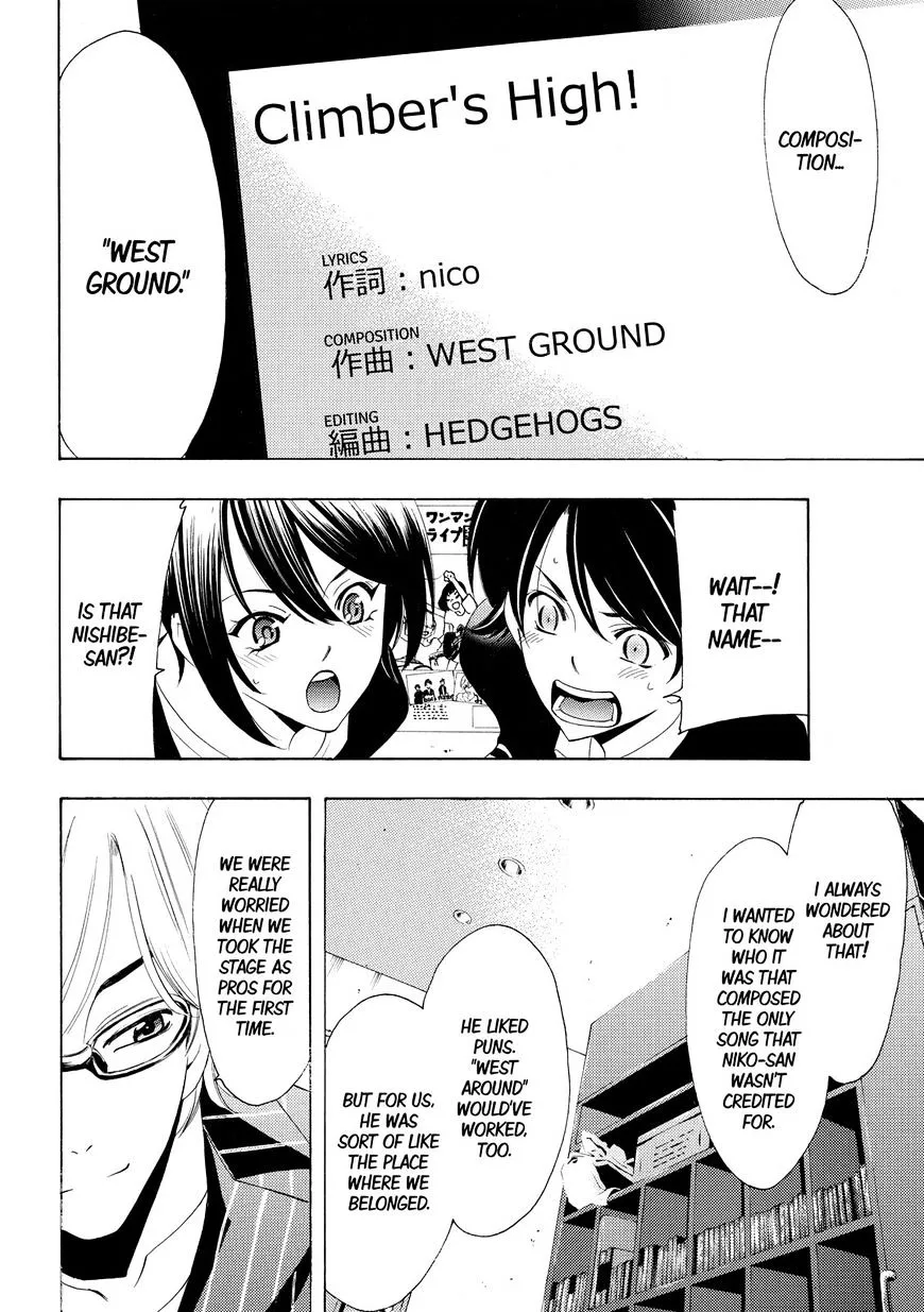 Read Fuuka chapter 158 image 4 on Lezhin