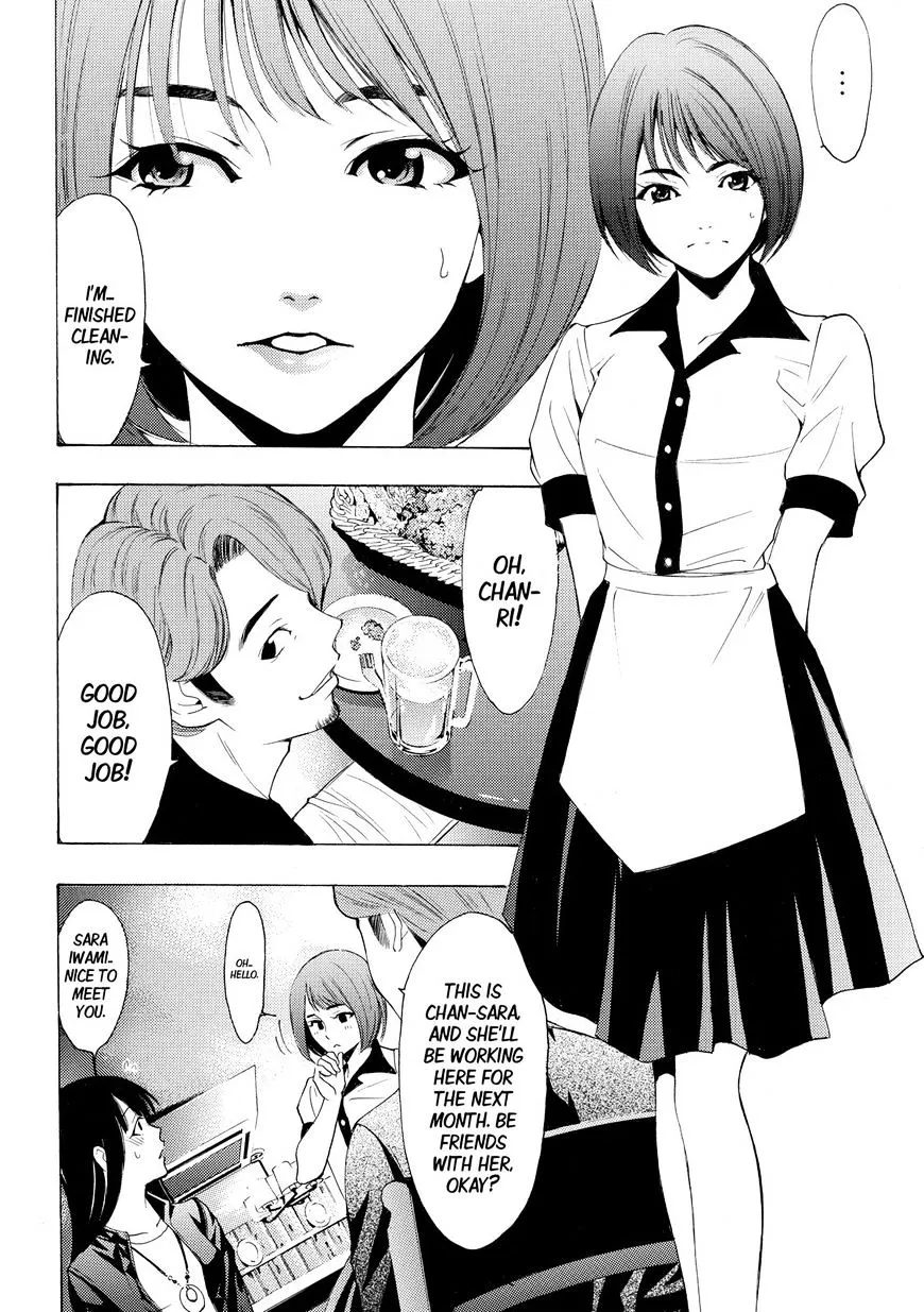 Read Fuuka chapter 159 image 3 on Lezhin