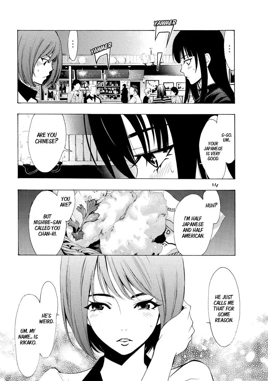 Read Fuuka chapter 159 image 5 on Lezhin