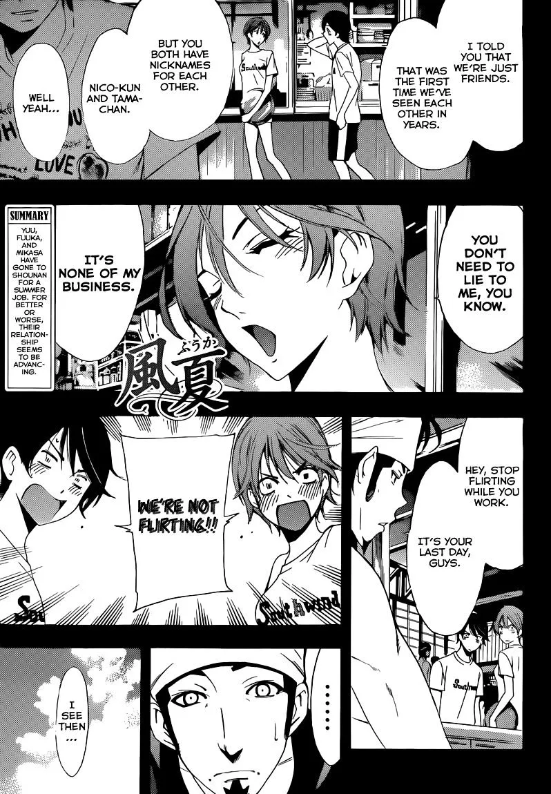 Fuuka Chapter 16 page 2 - 