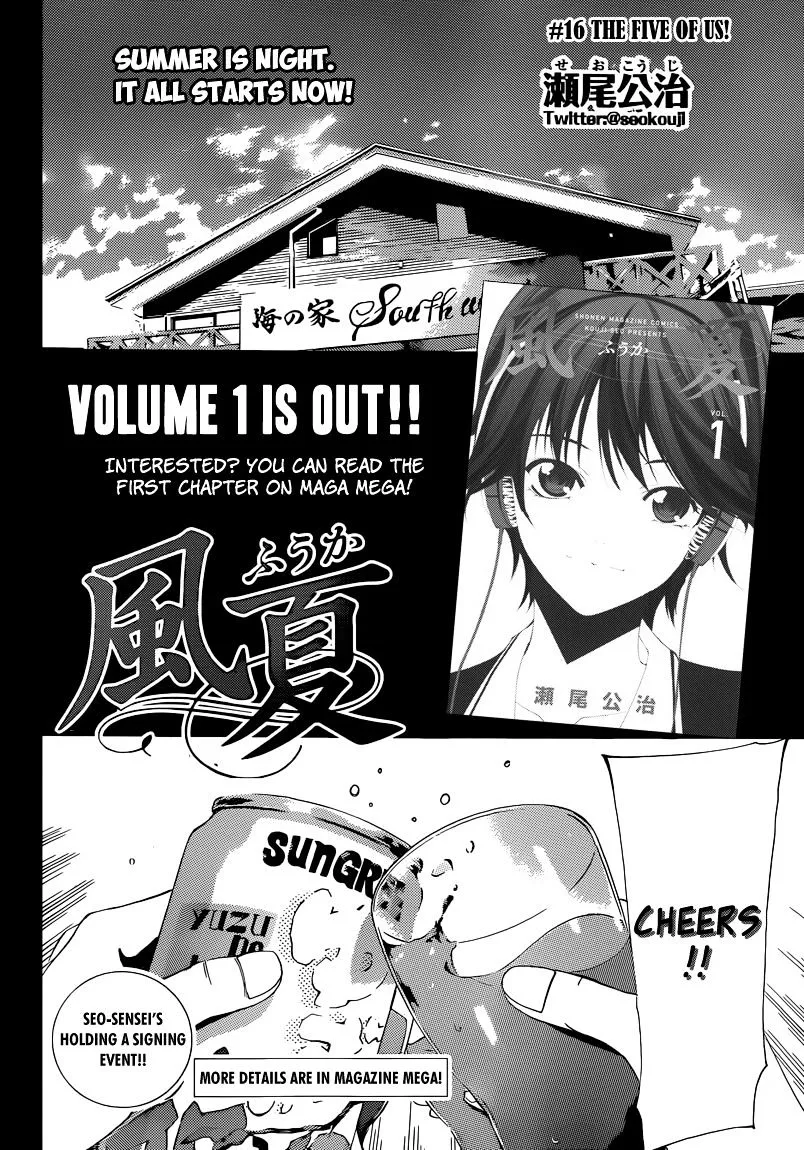 Fuuka Chapter 16 page 3 - 