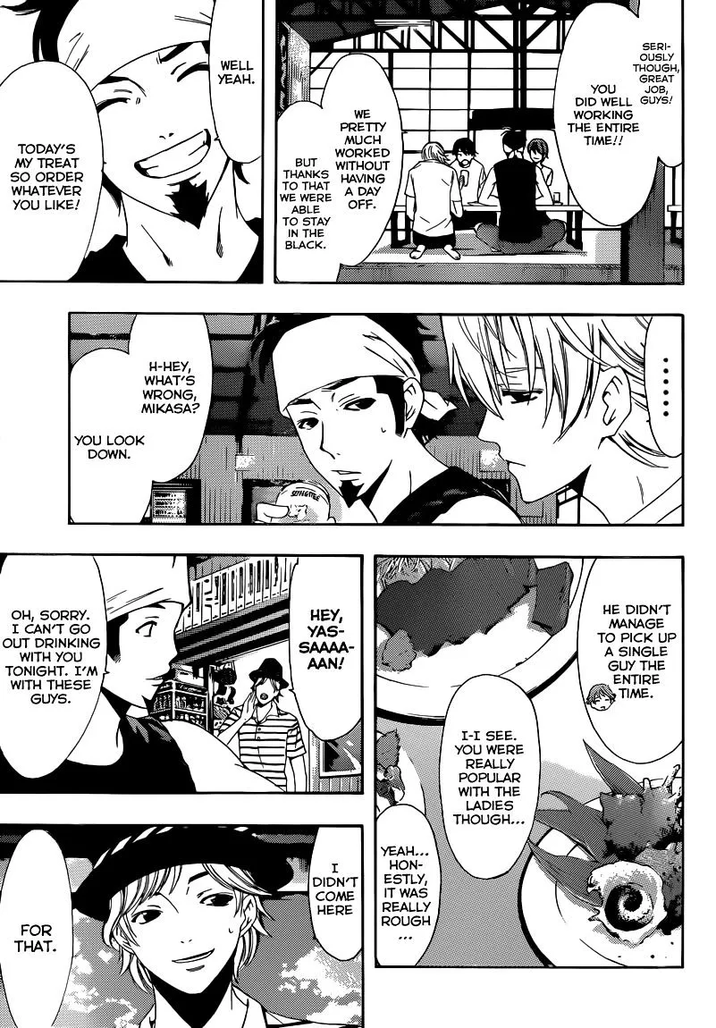 Fuuka Chapter 16 page 4 - 