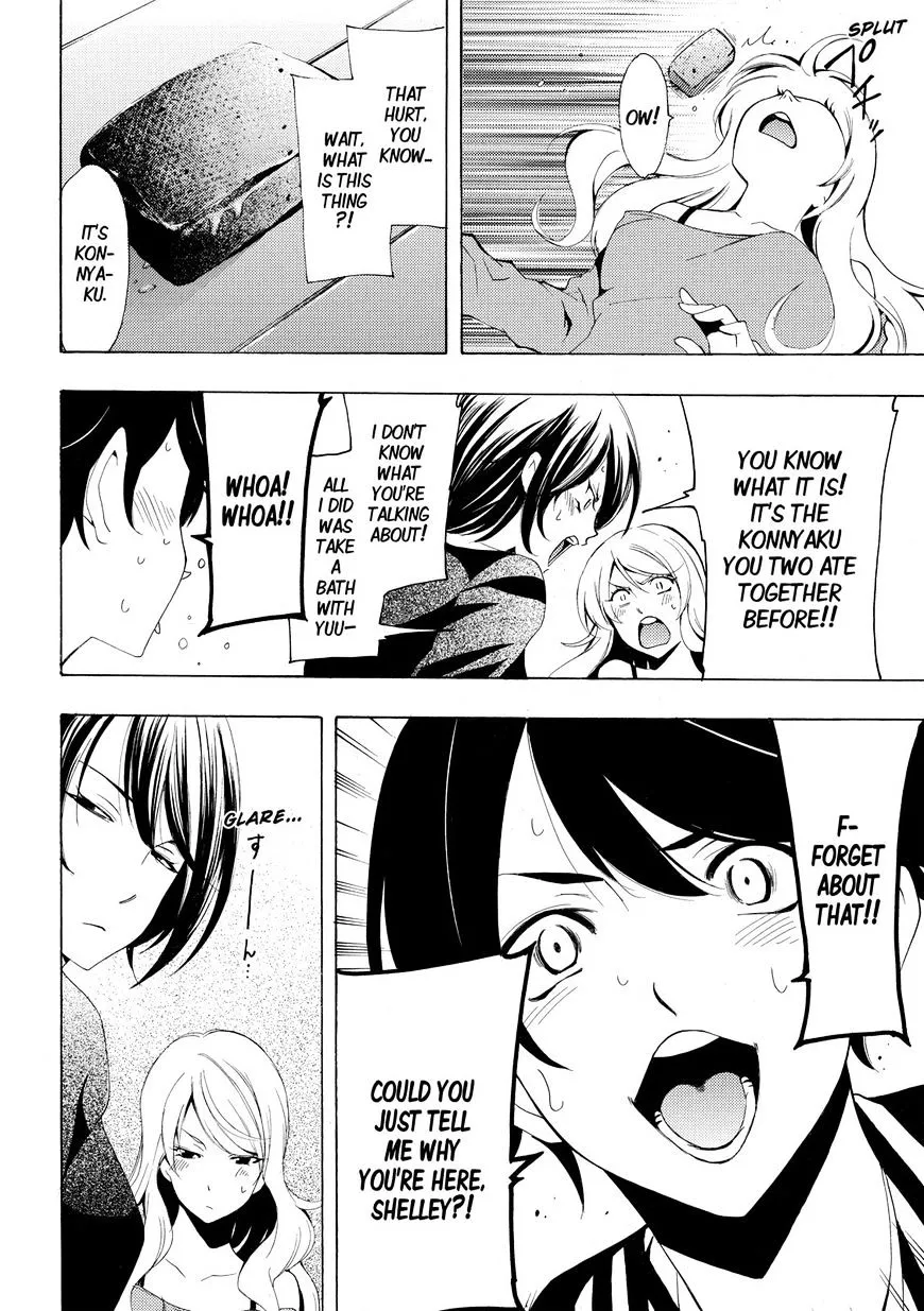 Read Fuuka chapter 160 image 11 on Lezhin