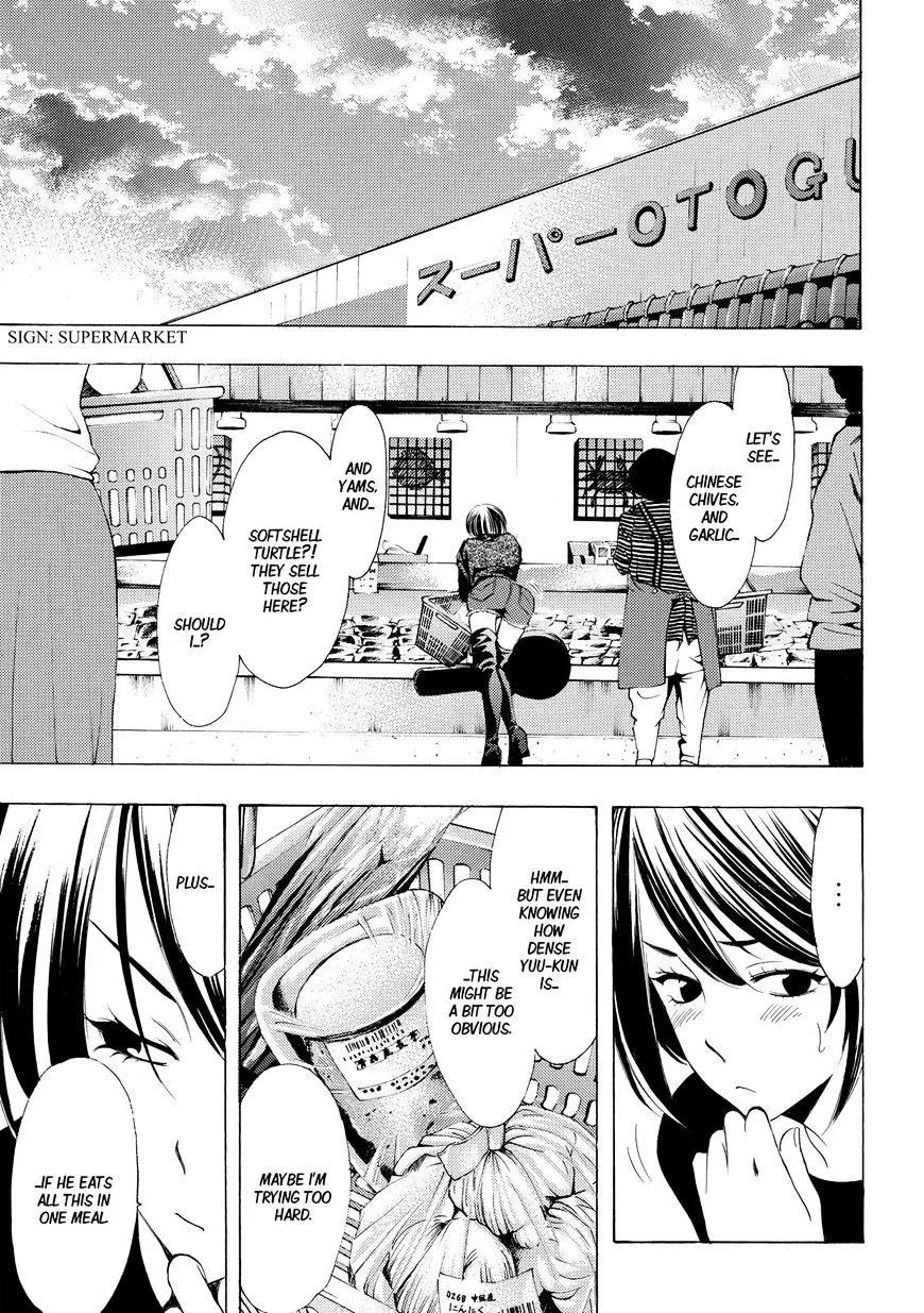 Read Fuuka chapter 160 image 4 on Lezhin