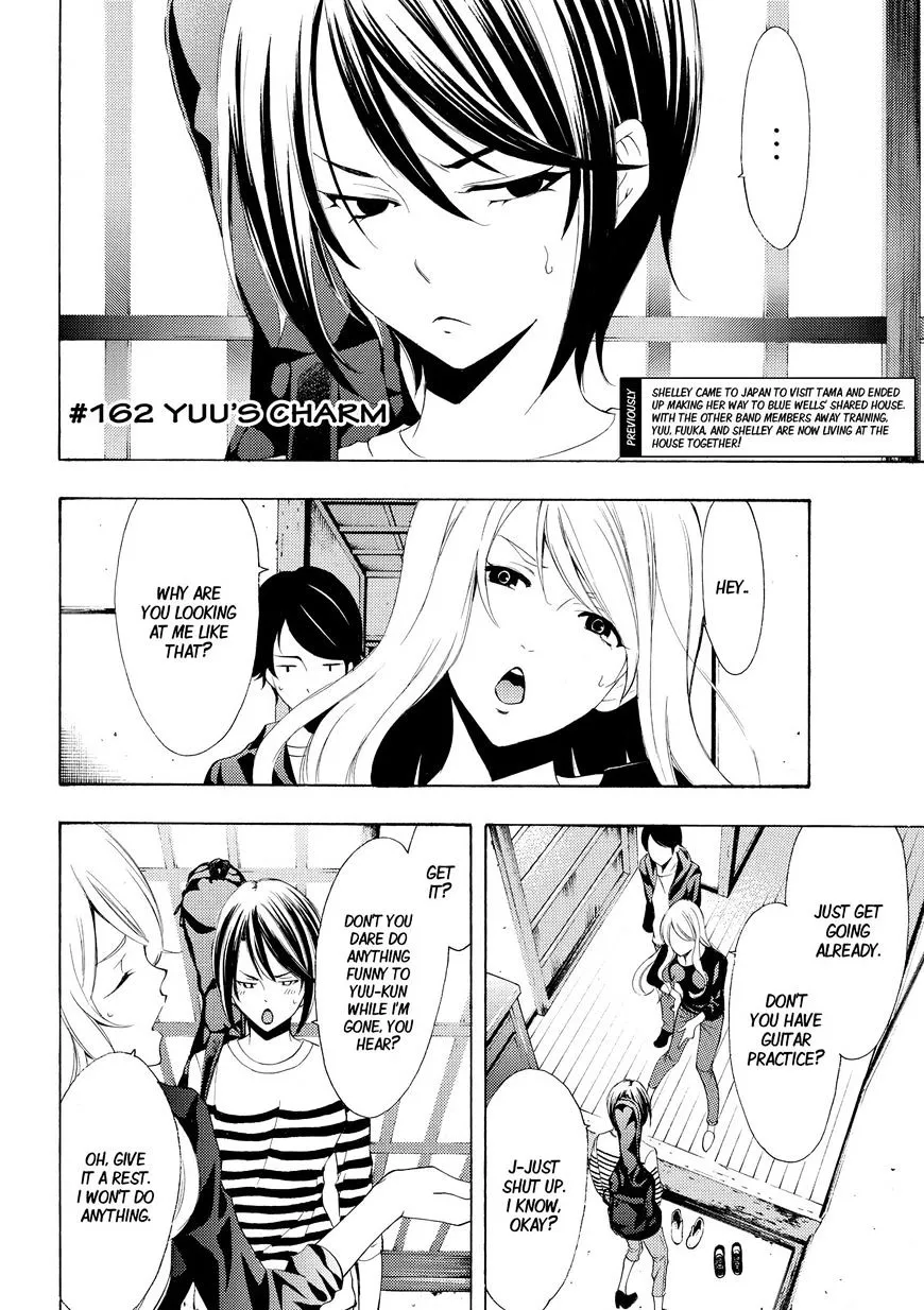 Fuuka Chapter 162 page 2 - 