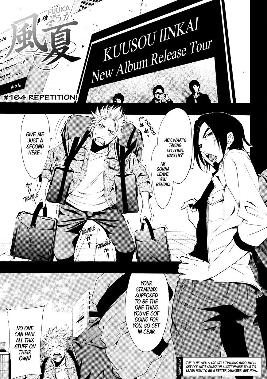 Read Fuuka chapter 164 image 1 on Lezhin