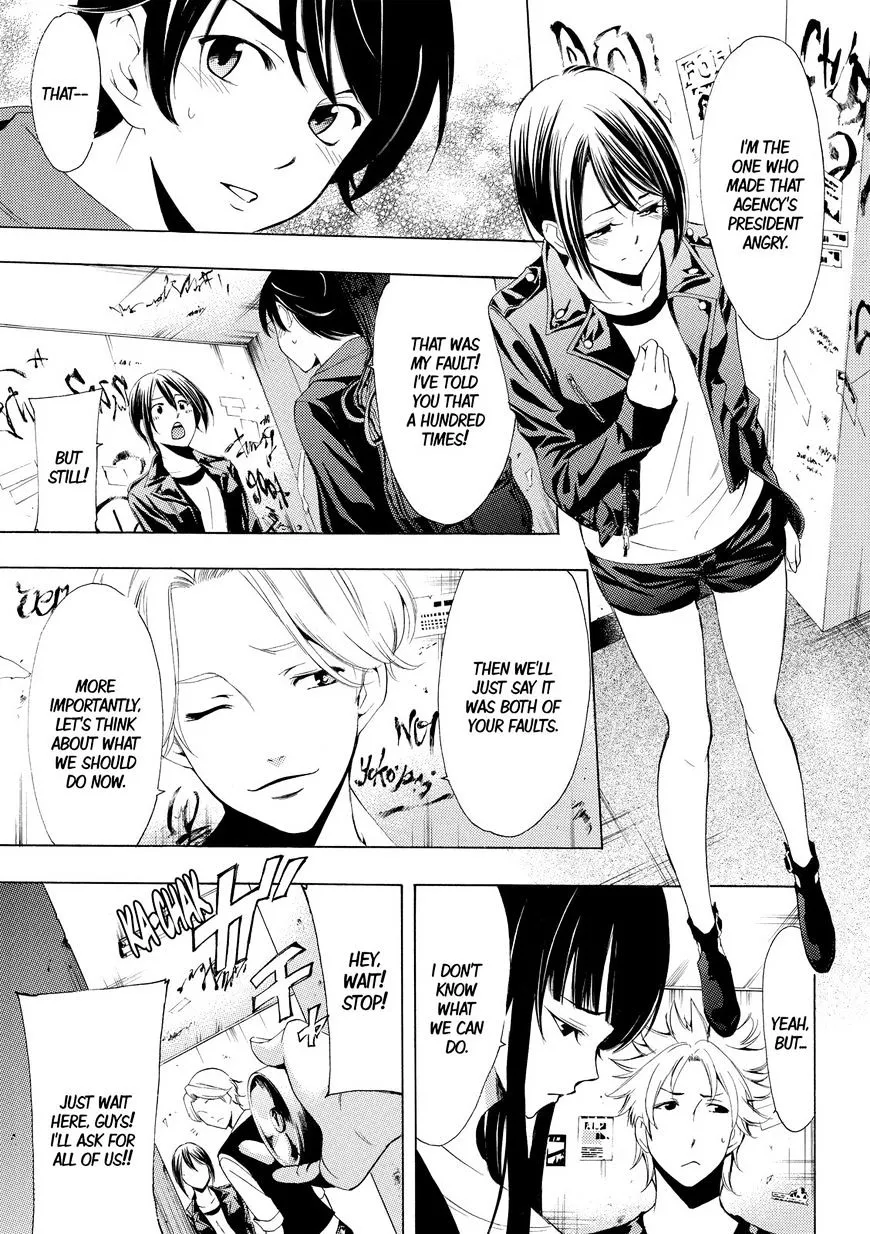 Read Fuuka chapter 168 image 2 on Lezhin