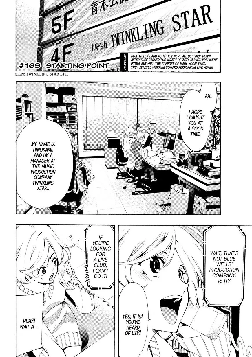Read Fuuka chapter 169 image 1 on Lezhin