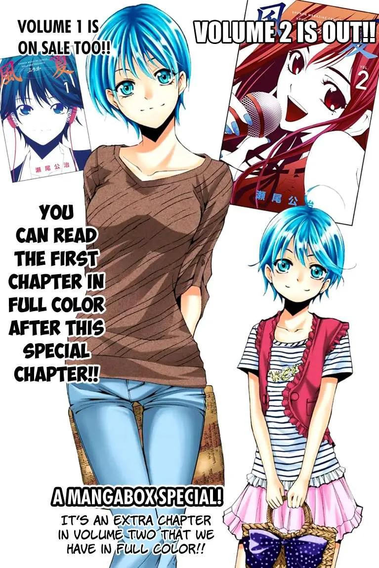 Fuuka Chapter 17.5 page 2 - 
