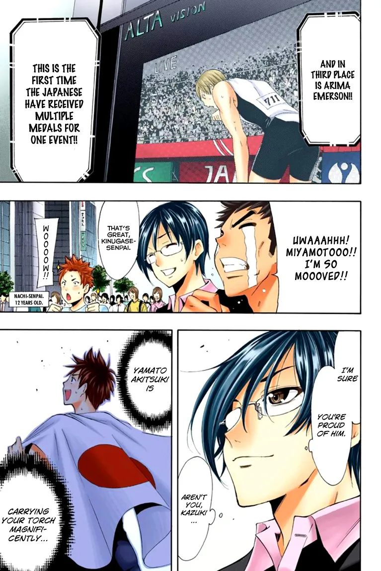 Fuuka Chapter 17.5 page 4 - 