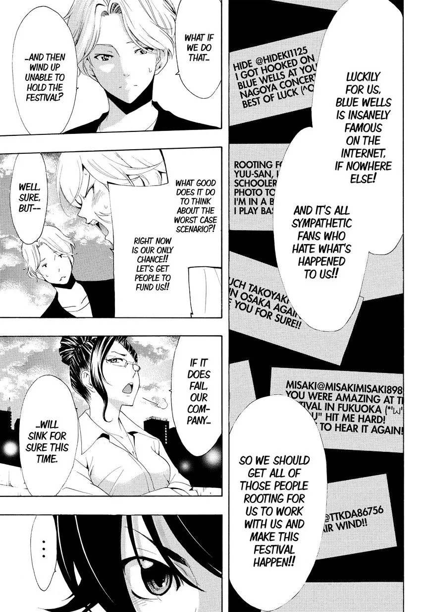 Read Fuuka chapter 170 image 6 on Lezhin