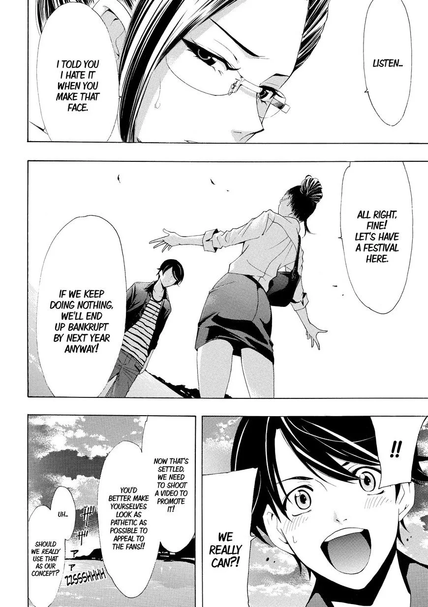Read Fuuka chapter 170 image 7 on Lezhin